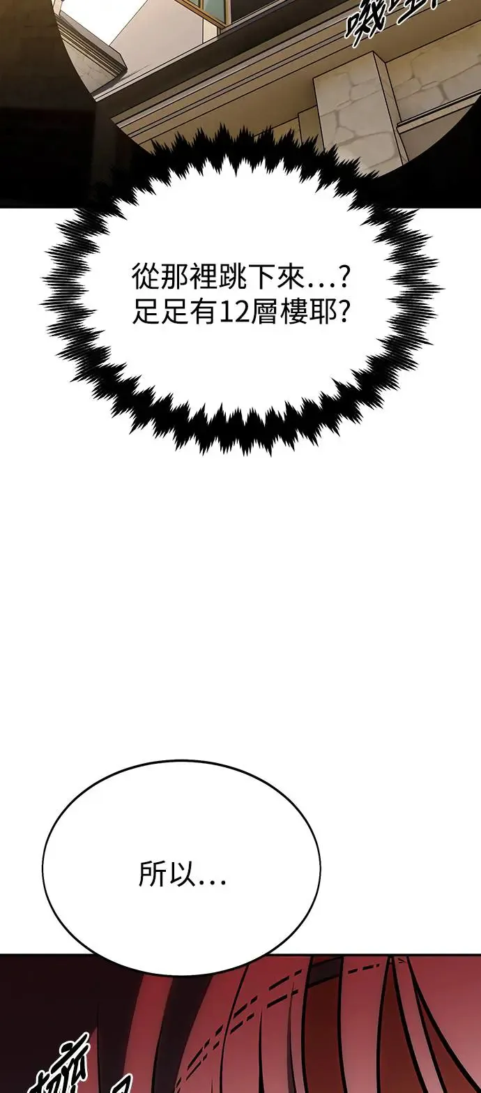 第22话 第37页
