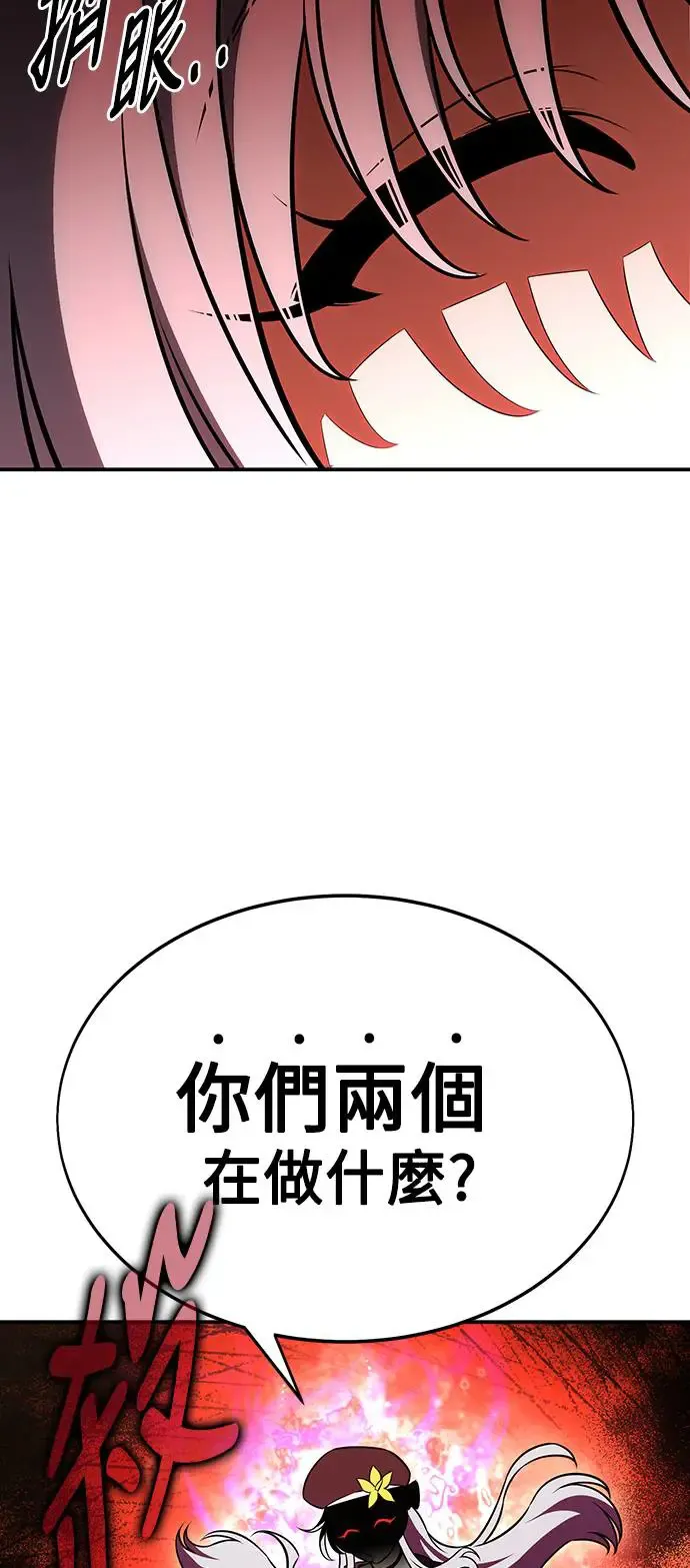 第22话 第38页