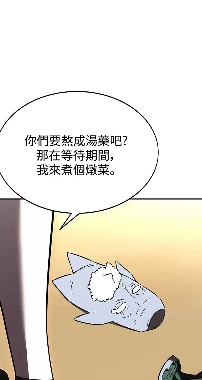 第22话 第48页