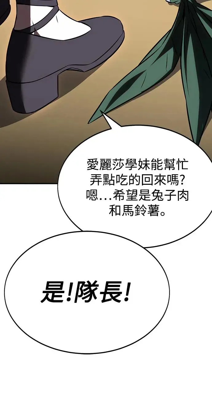 第22话 第49页