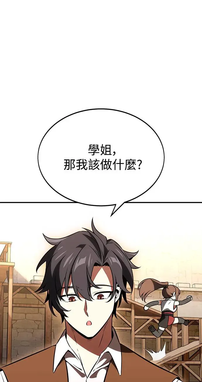第22话 第50页