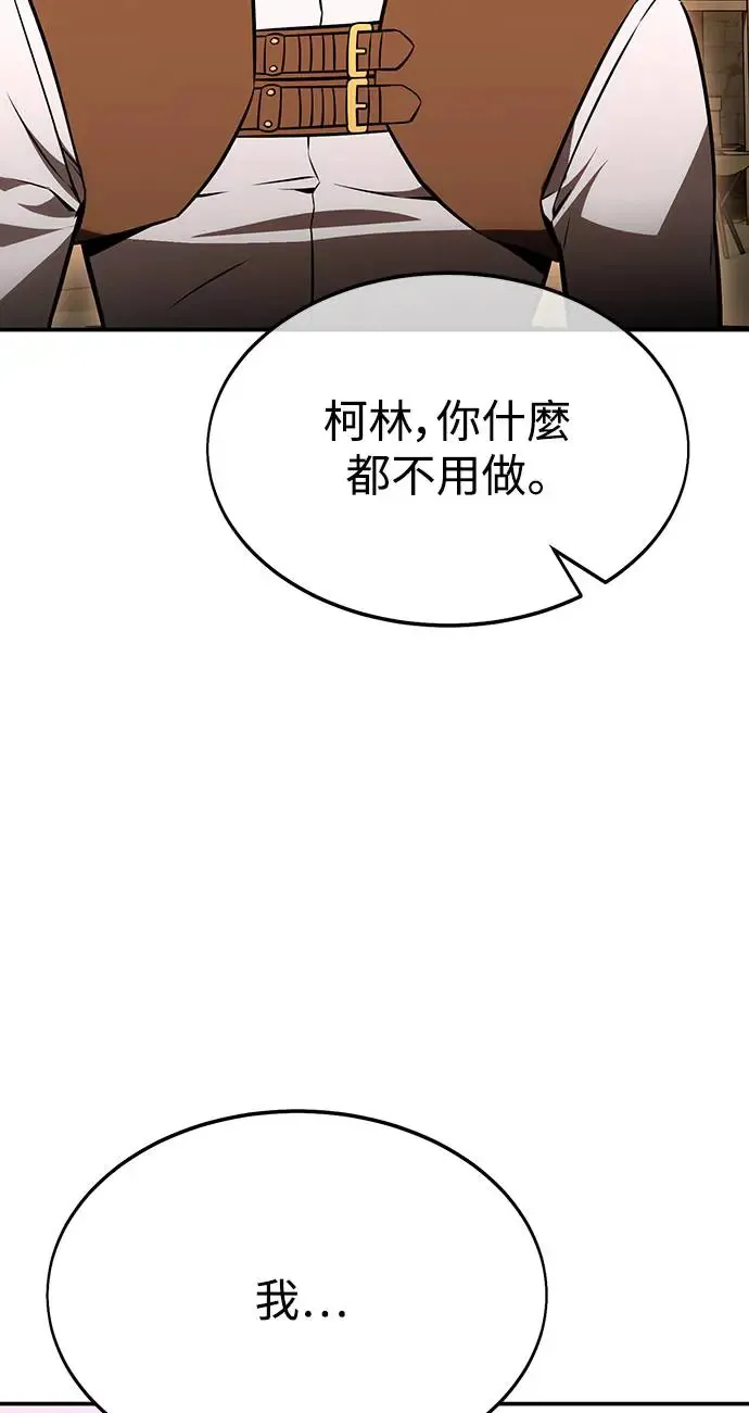 第22话 第51页