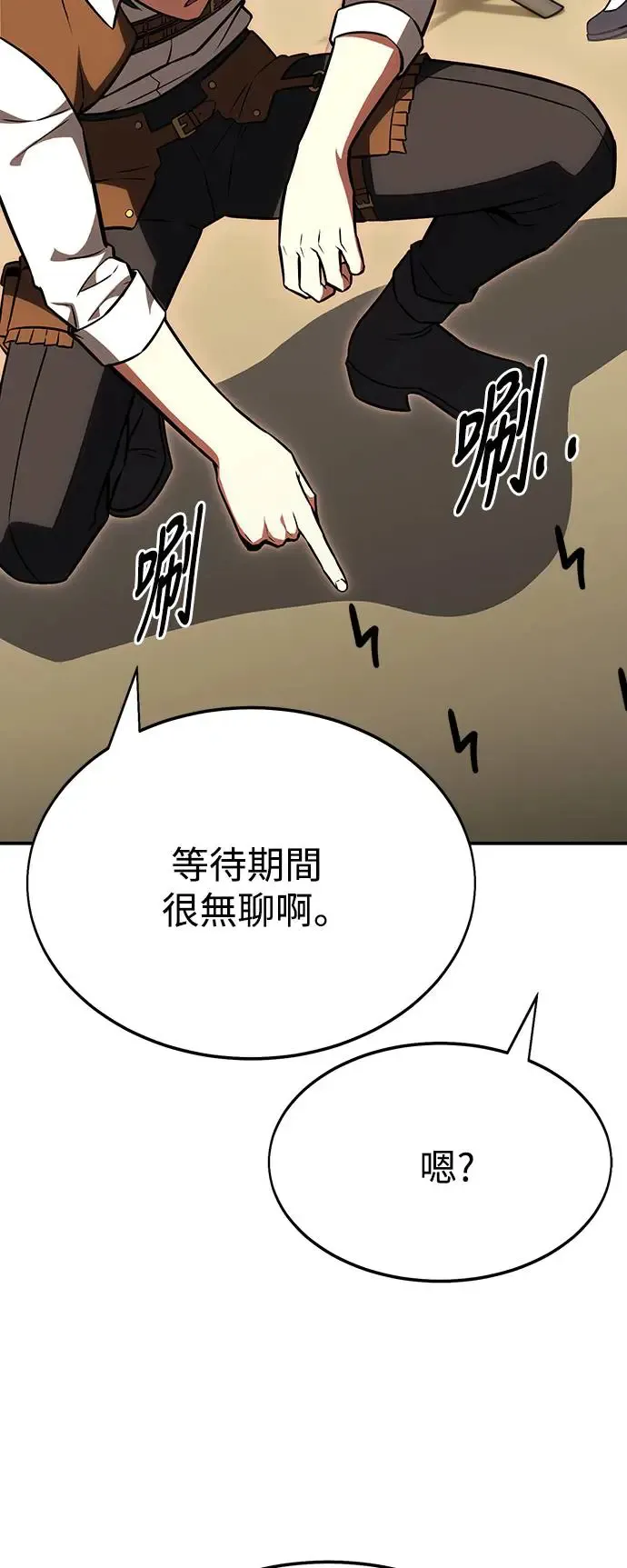 第22话 第61页