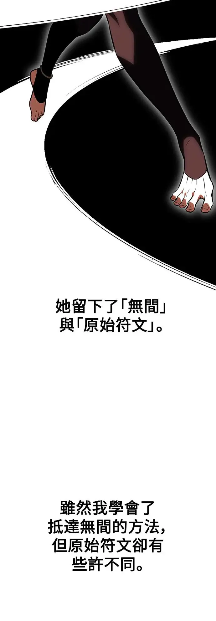 第22话 第66页