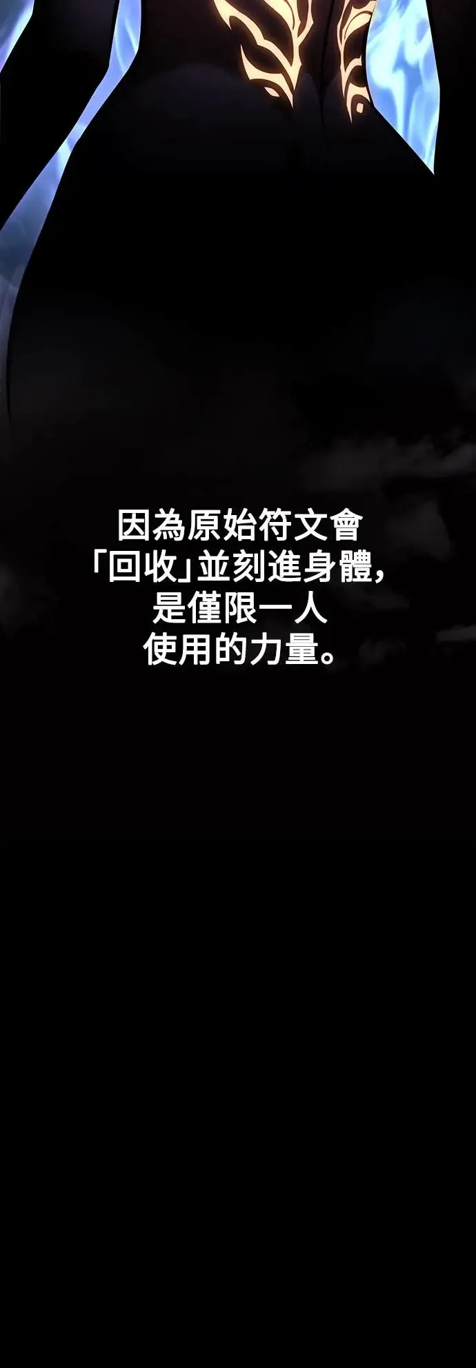 第22话 第68页