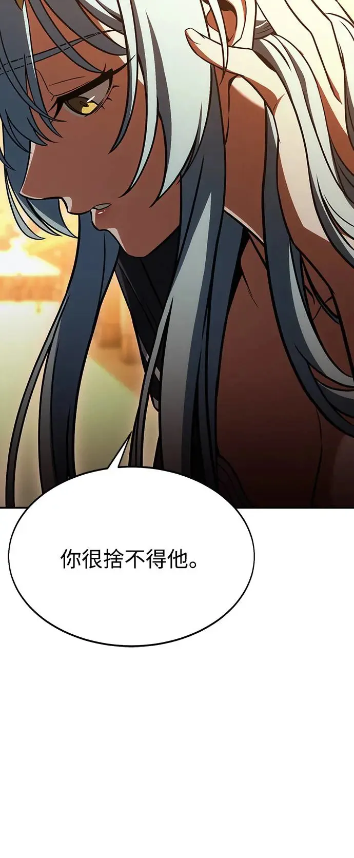 第22话 第76页