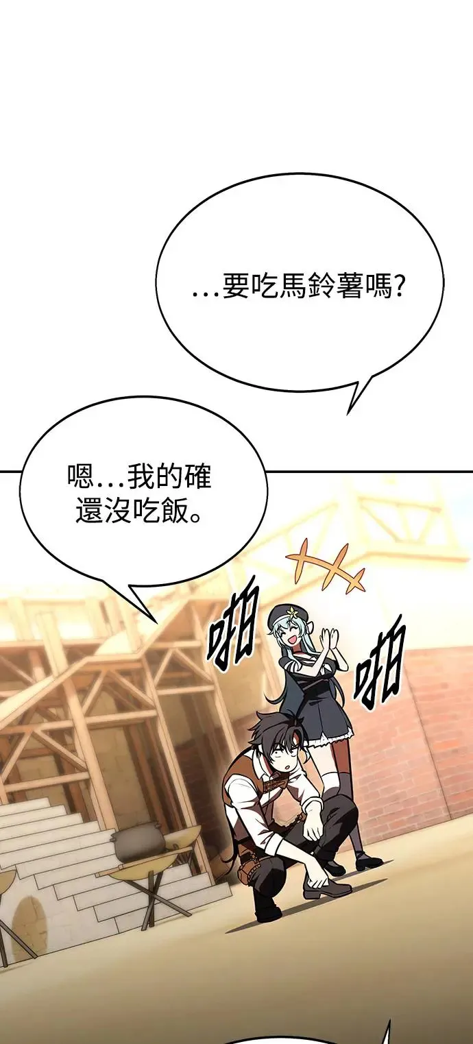 第22话 第77页