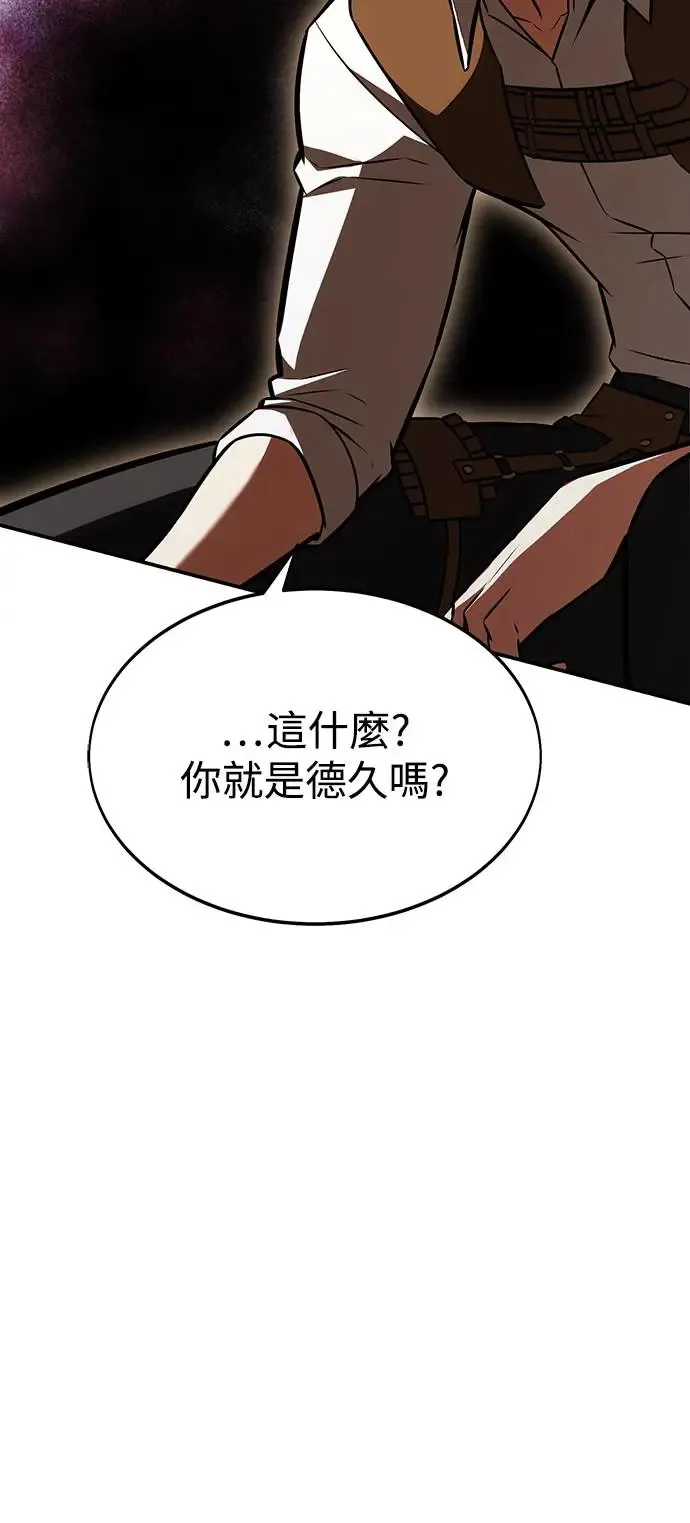 第22话 第81页