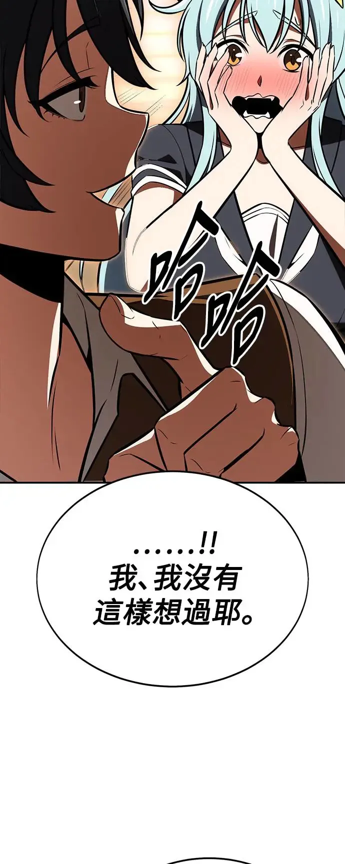 第22话 第85页