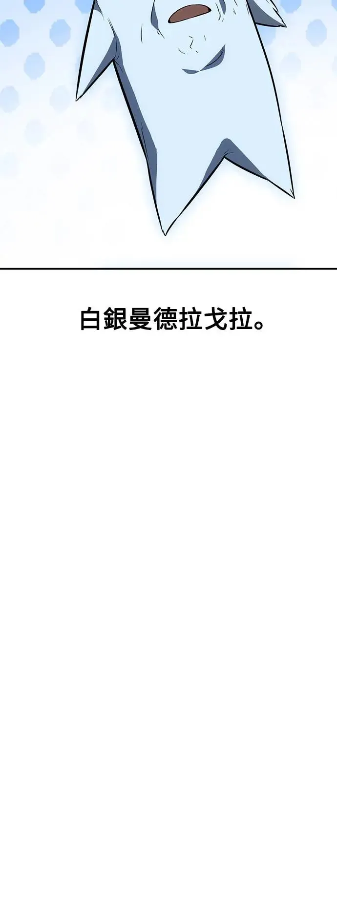 第22话 第96页