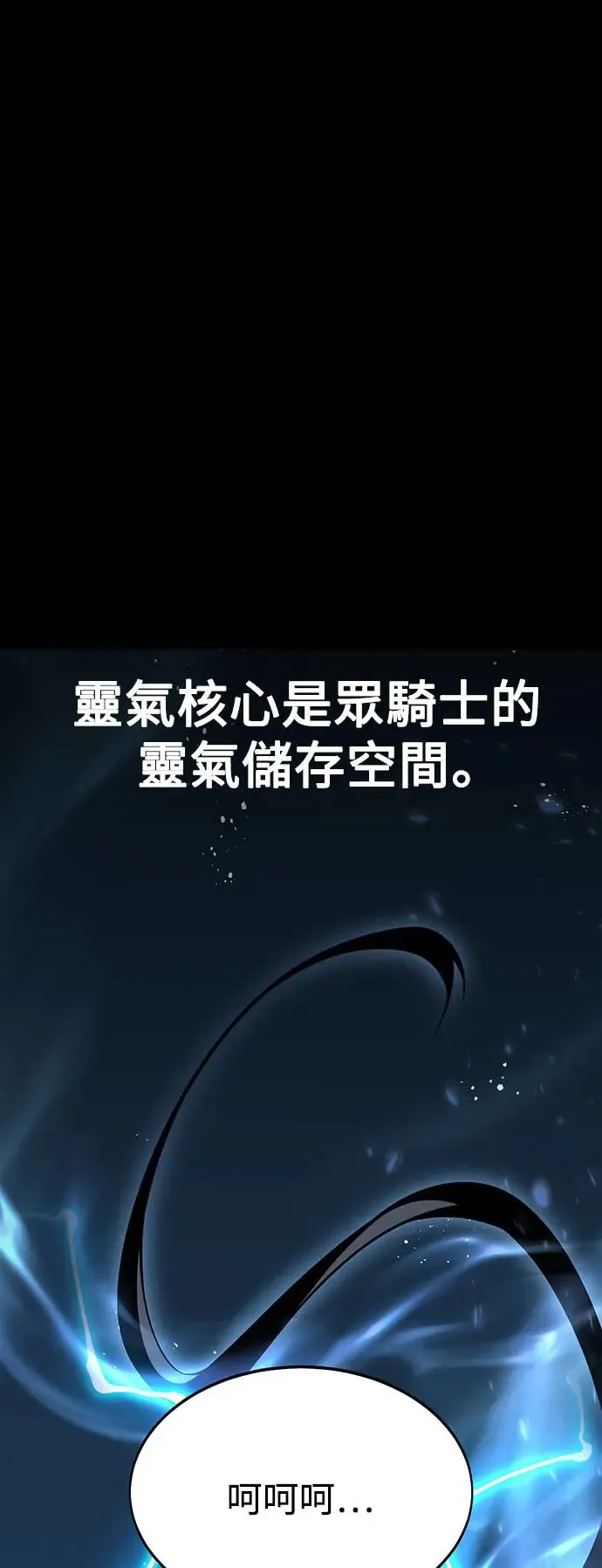 第22话 第99页