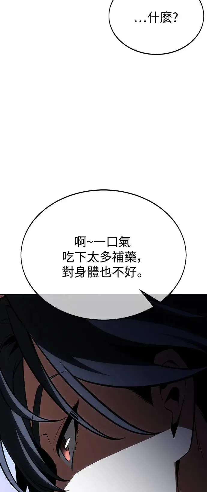 第22话 第105页
