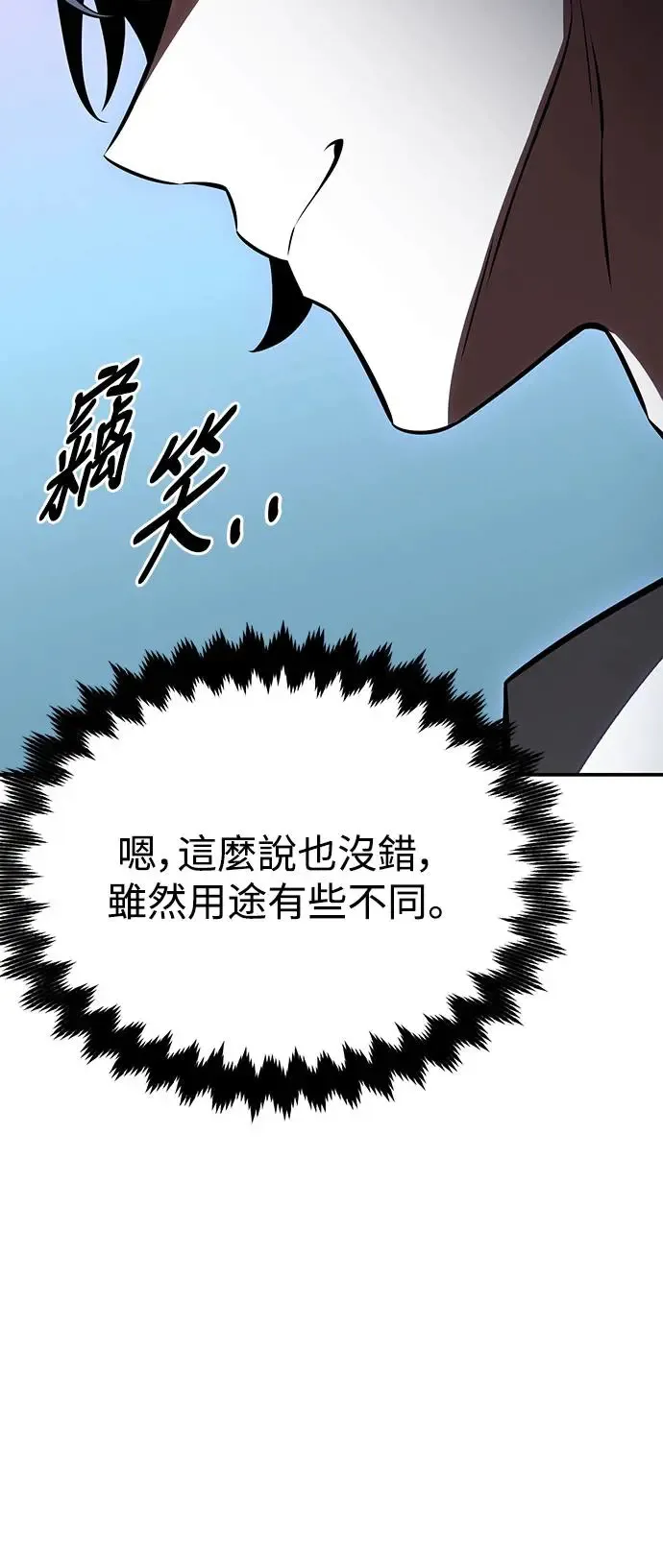 第22话 第106页