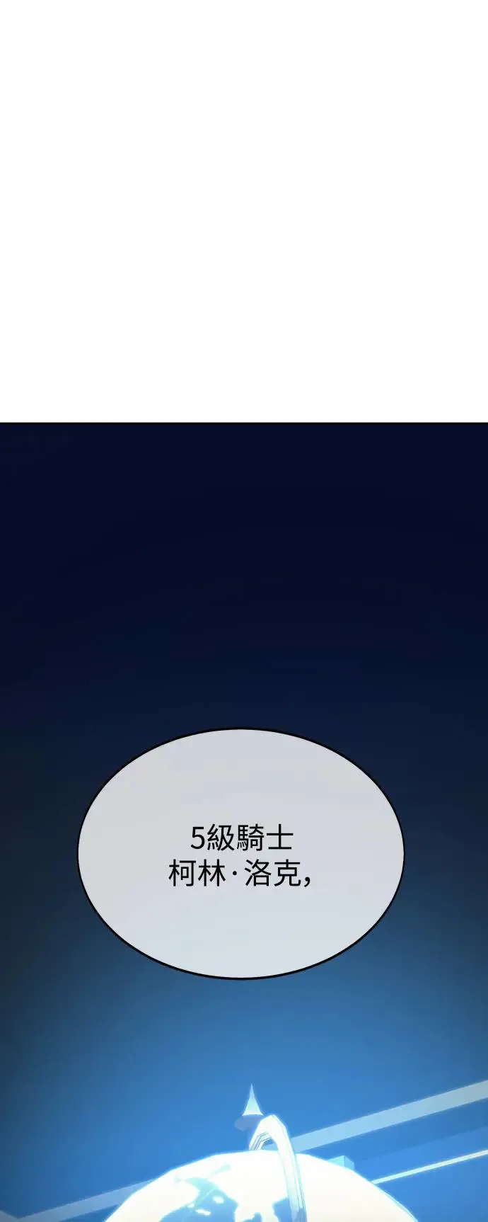 第22话 第107页
