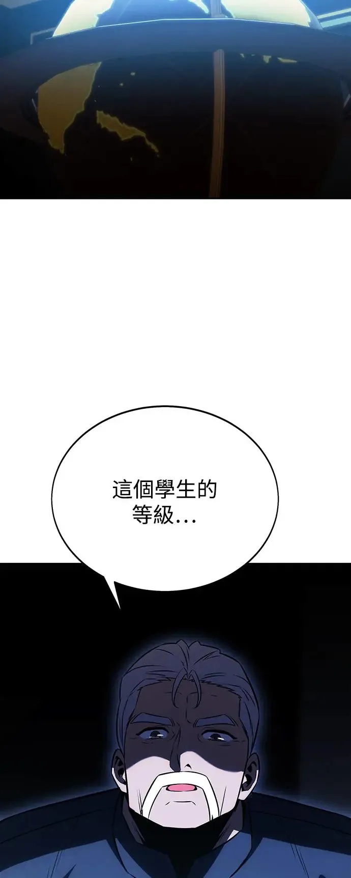 第22话 第108页