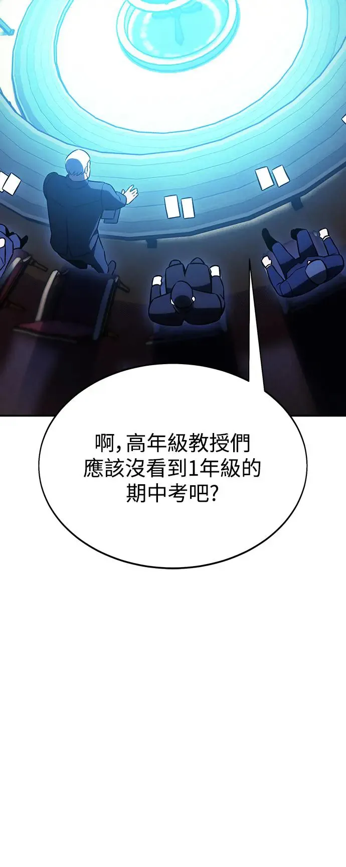 第22话 第111页