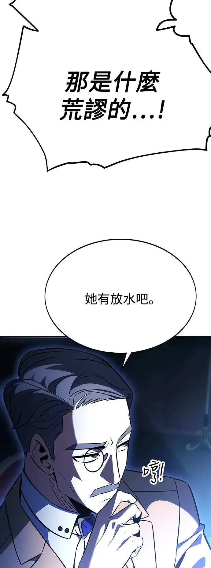 第22话 第113页