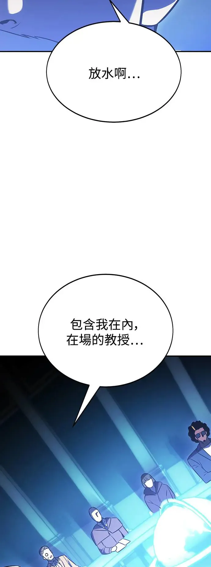第22话 第115页