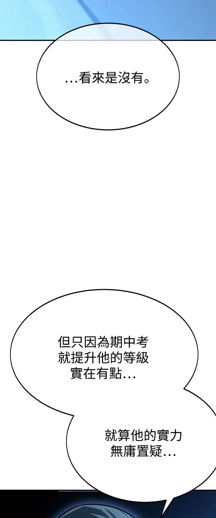 第22话 第118页