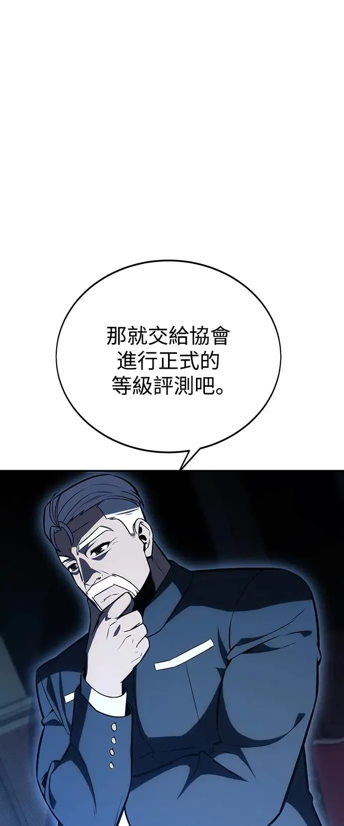 第22话 第120页