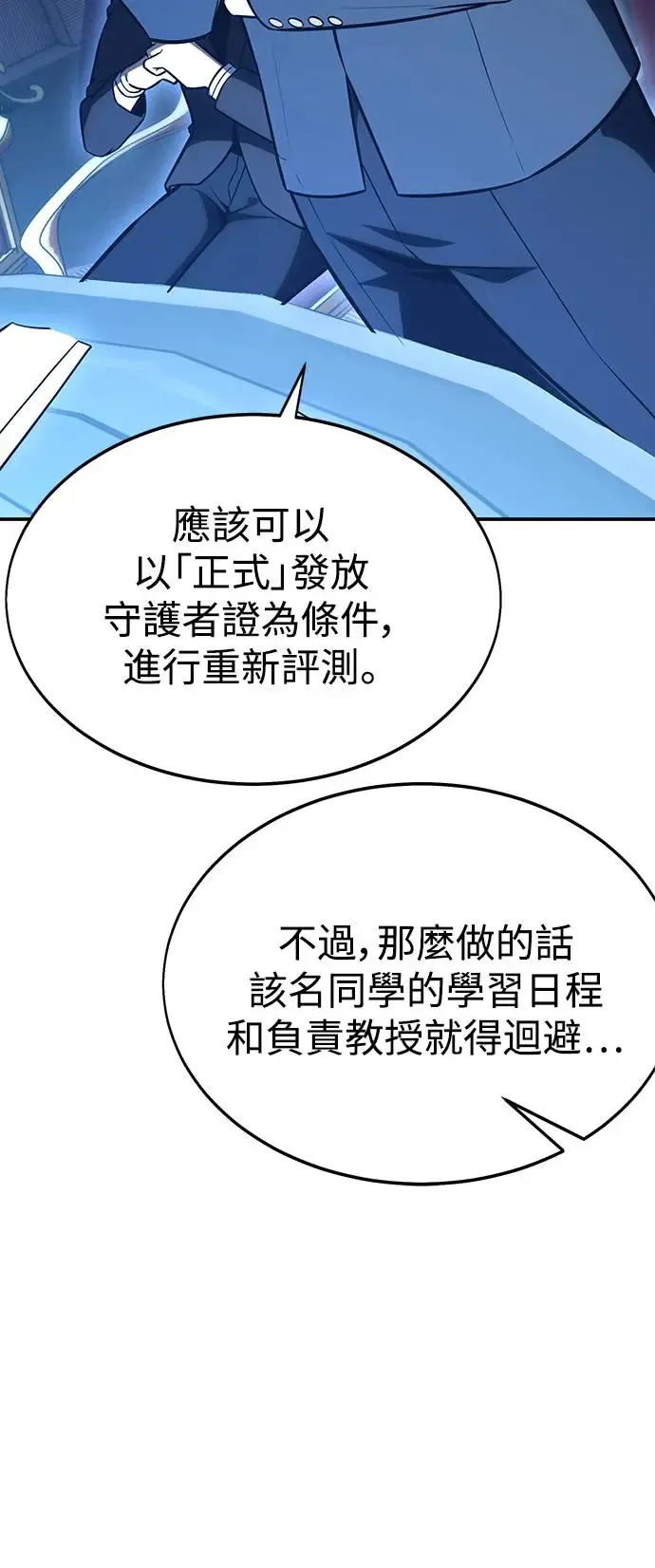 第22话 第121页