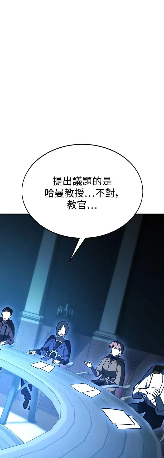 第22话 第122页