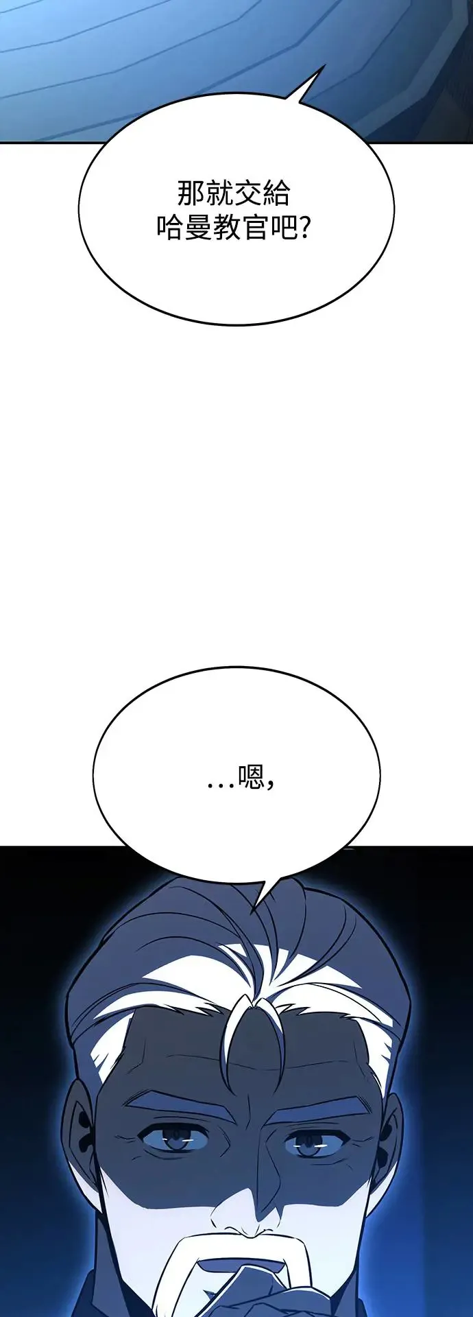 第22话 第123页