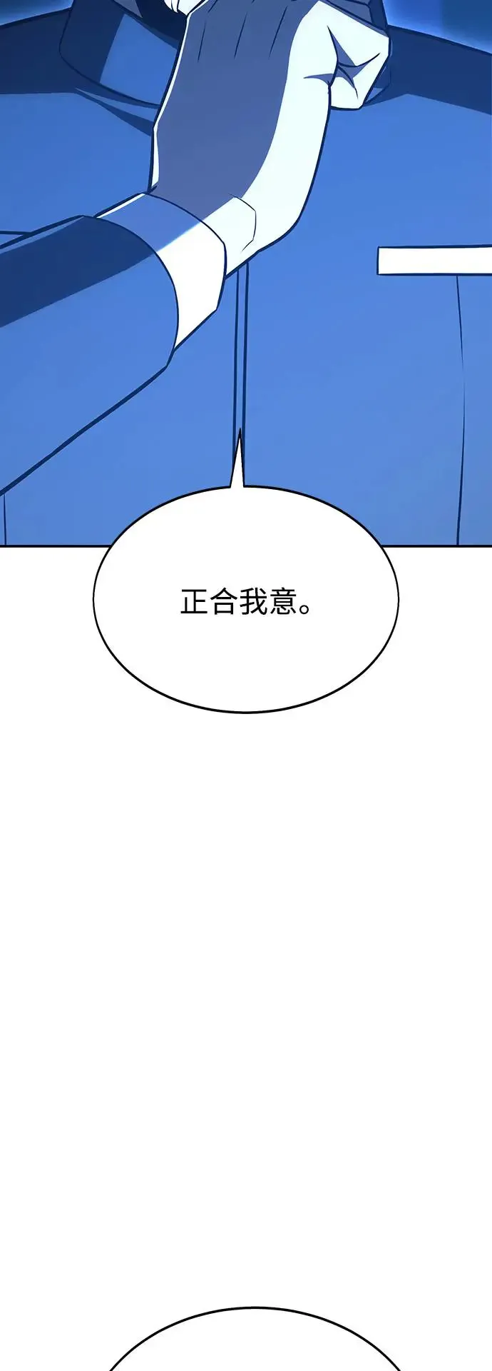 第22话 第124页