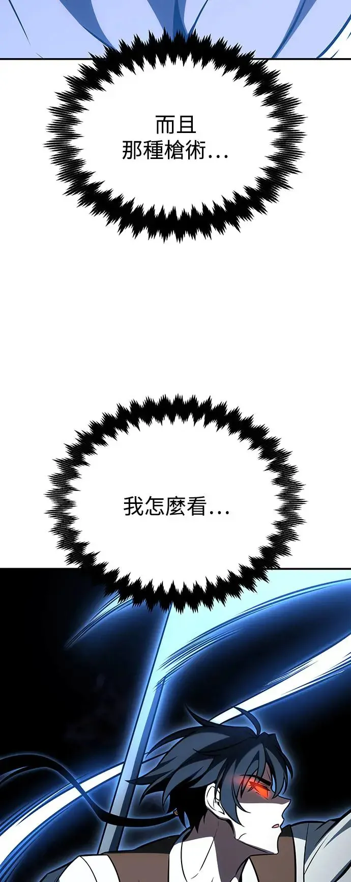 第22话 第127页