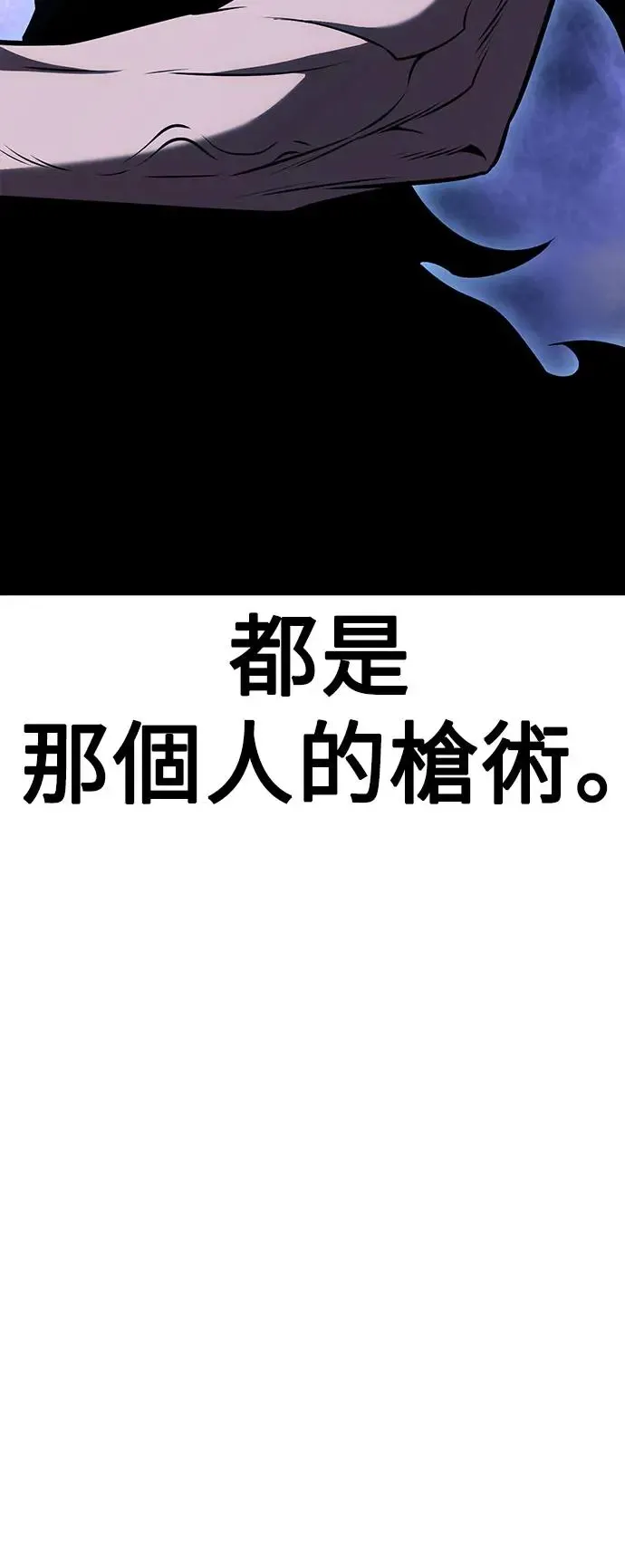 第22话 第129页