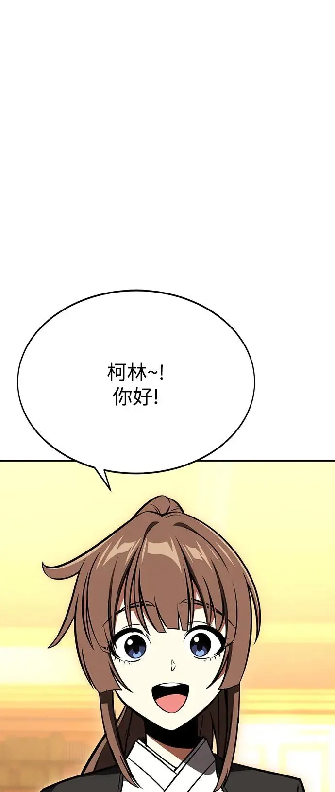 第22话 第132页