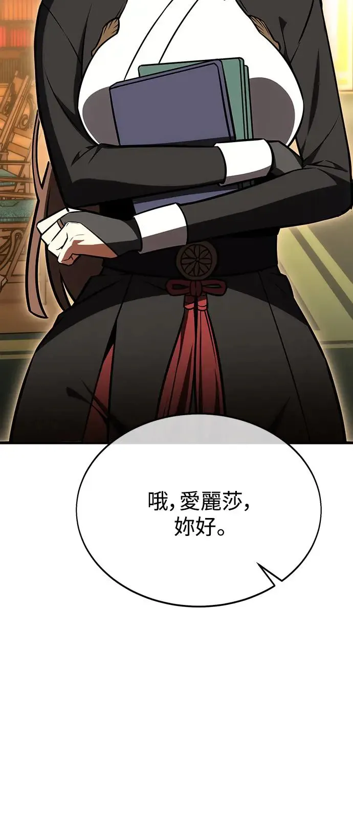 第22话 第133页