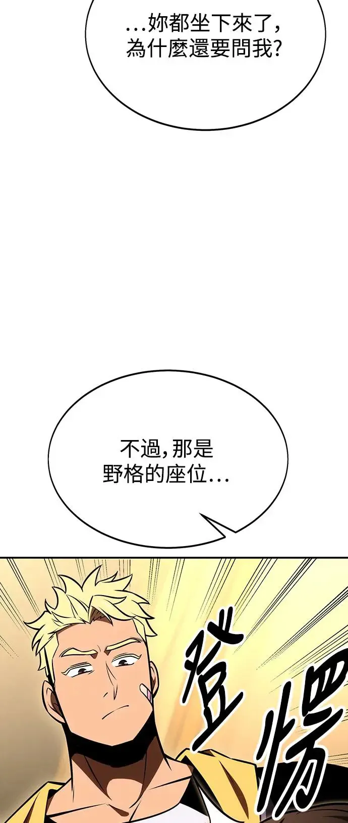 第22话 第135页
