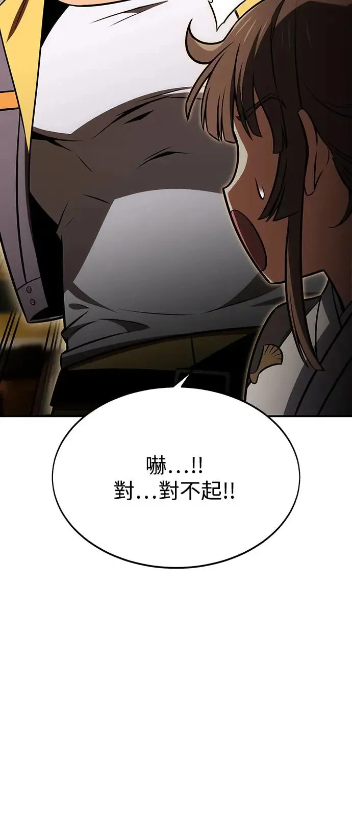 第22话 第136页