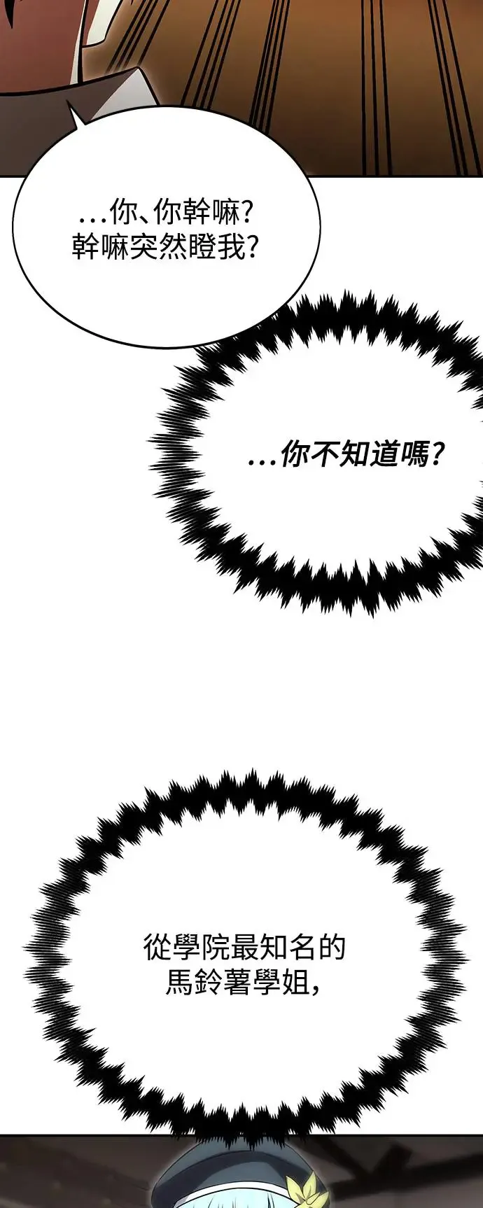 第22话 第139页