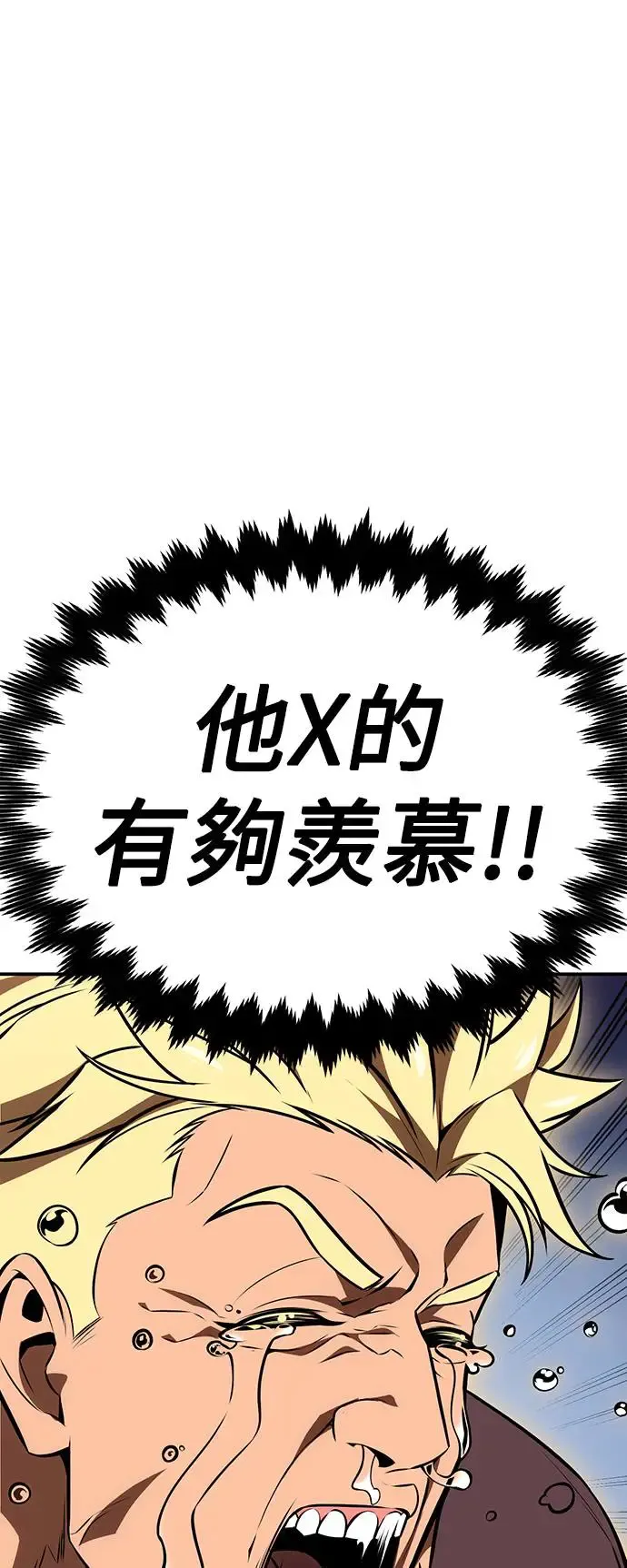 第22话 第142页