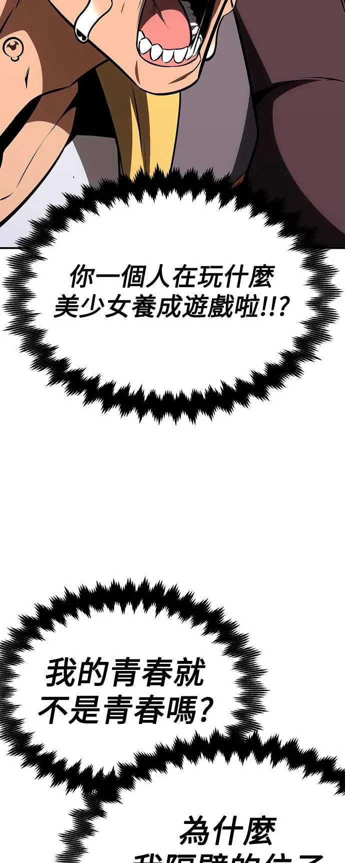 第22话 第143页