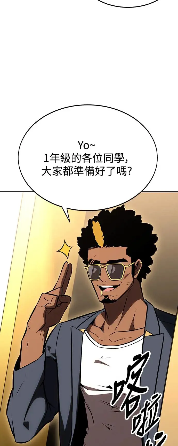第22话 第145页