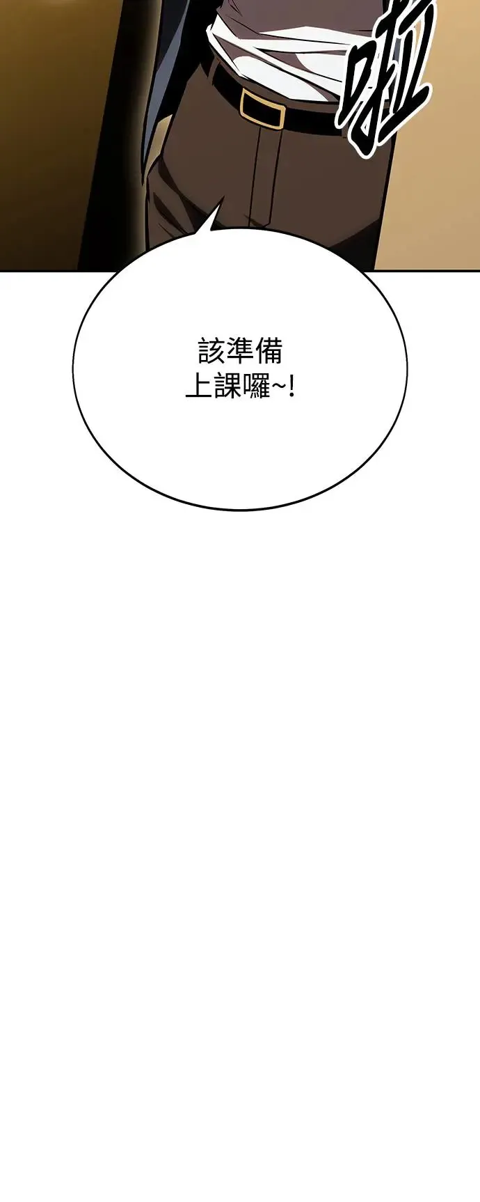 第22话 第146页