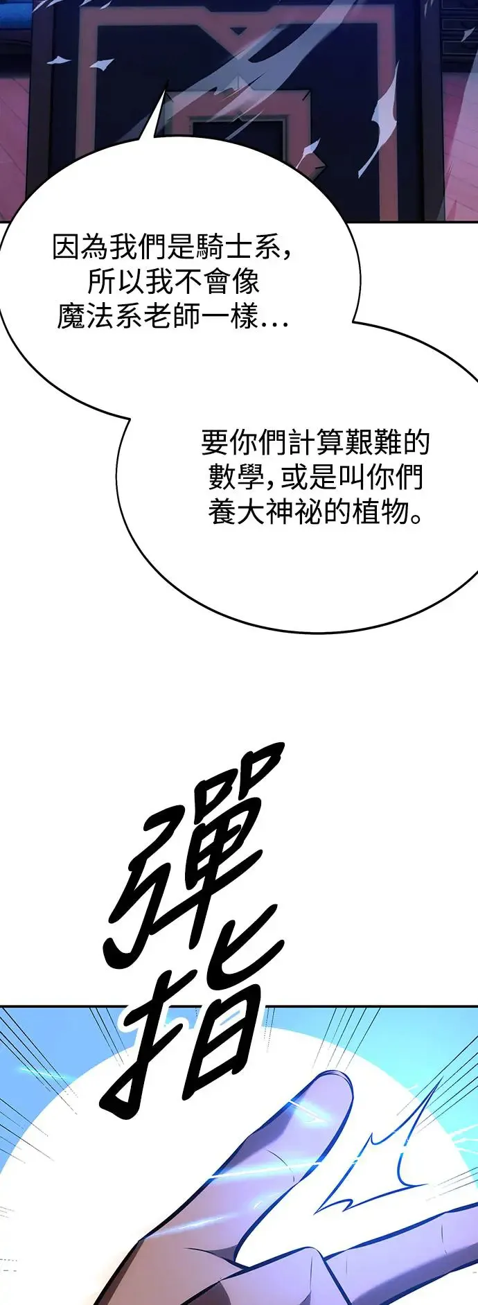 第22话 第151页
