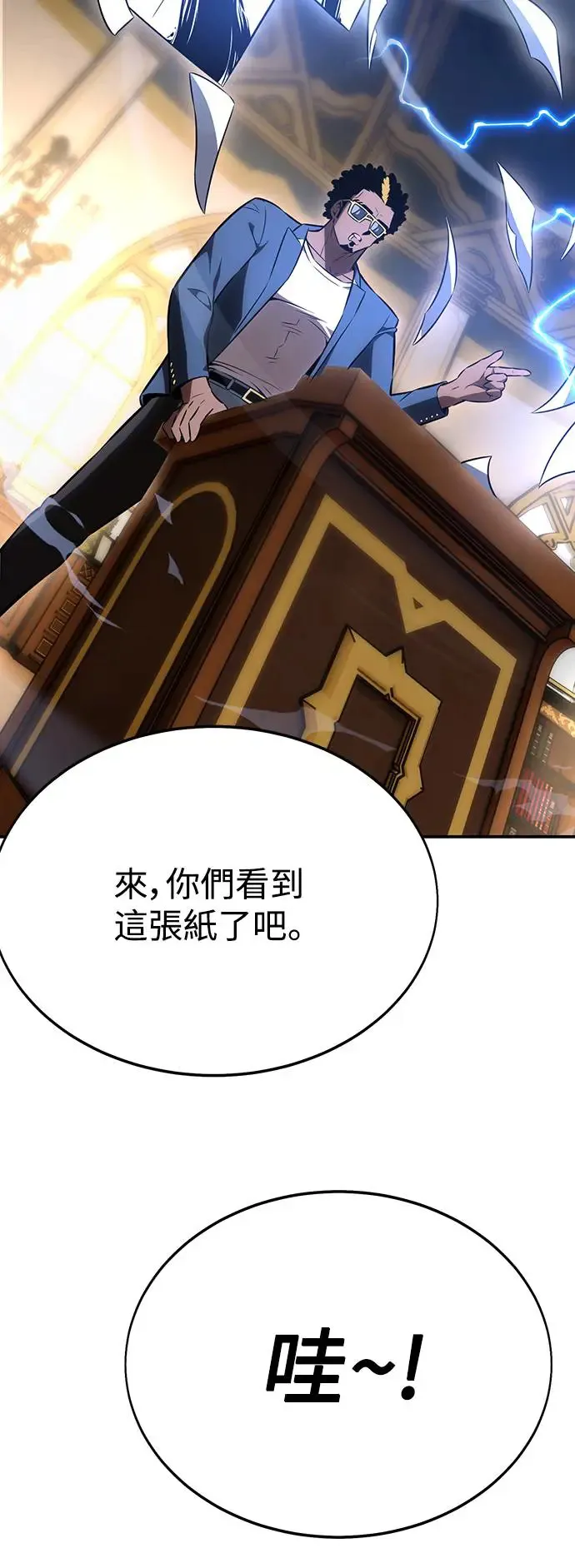 第22话 第153页