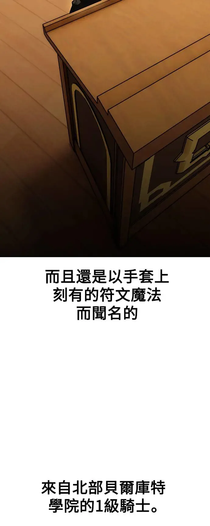 第22话 第159页