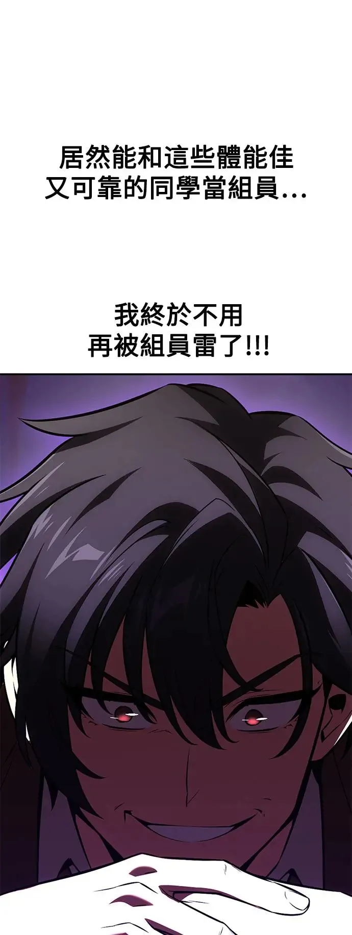 第23话 第17页