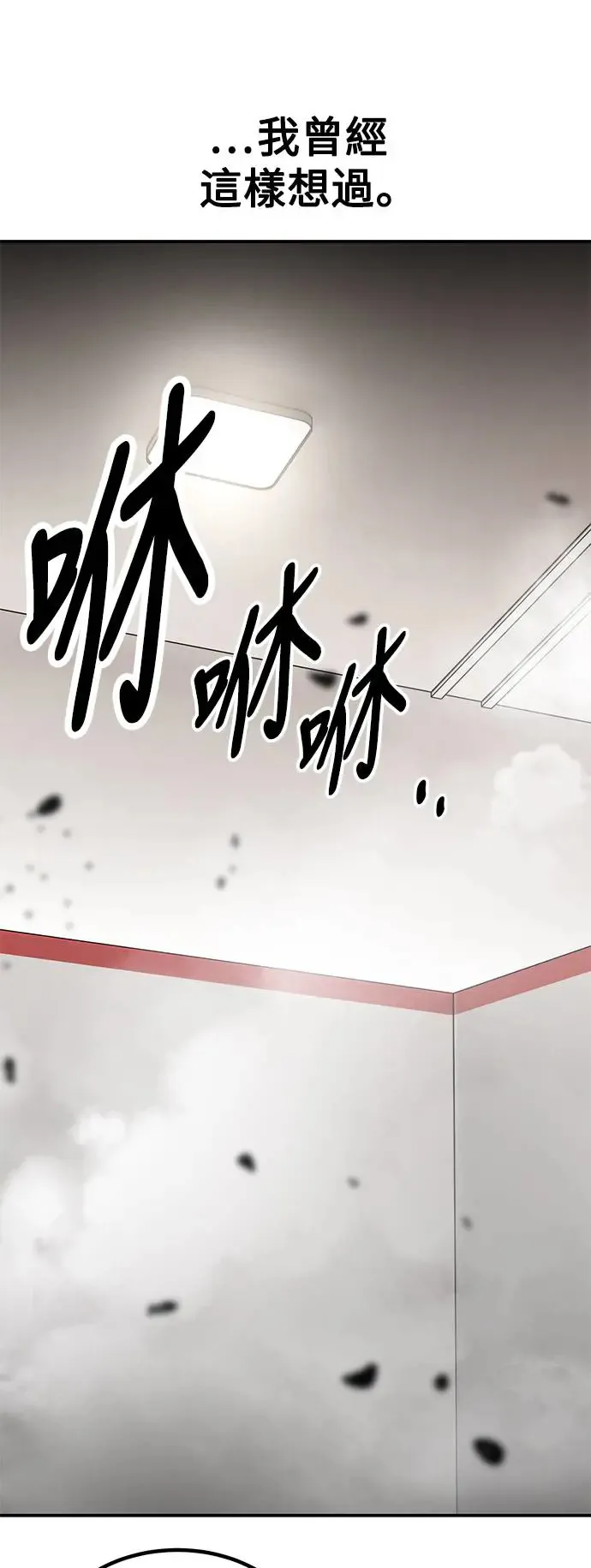 第23话 第19页