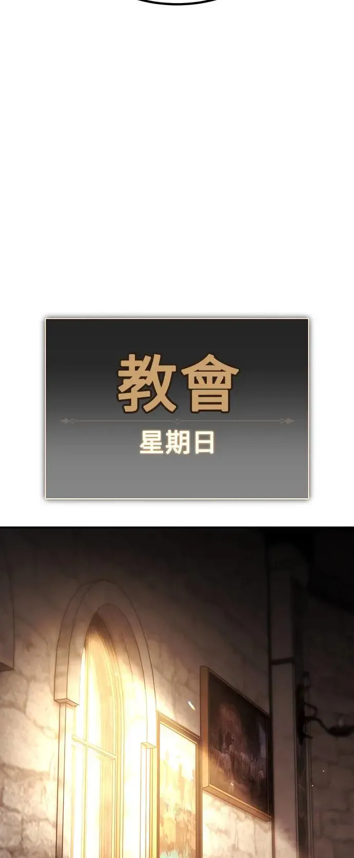 第23话 第27页