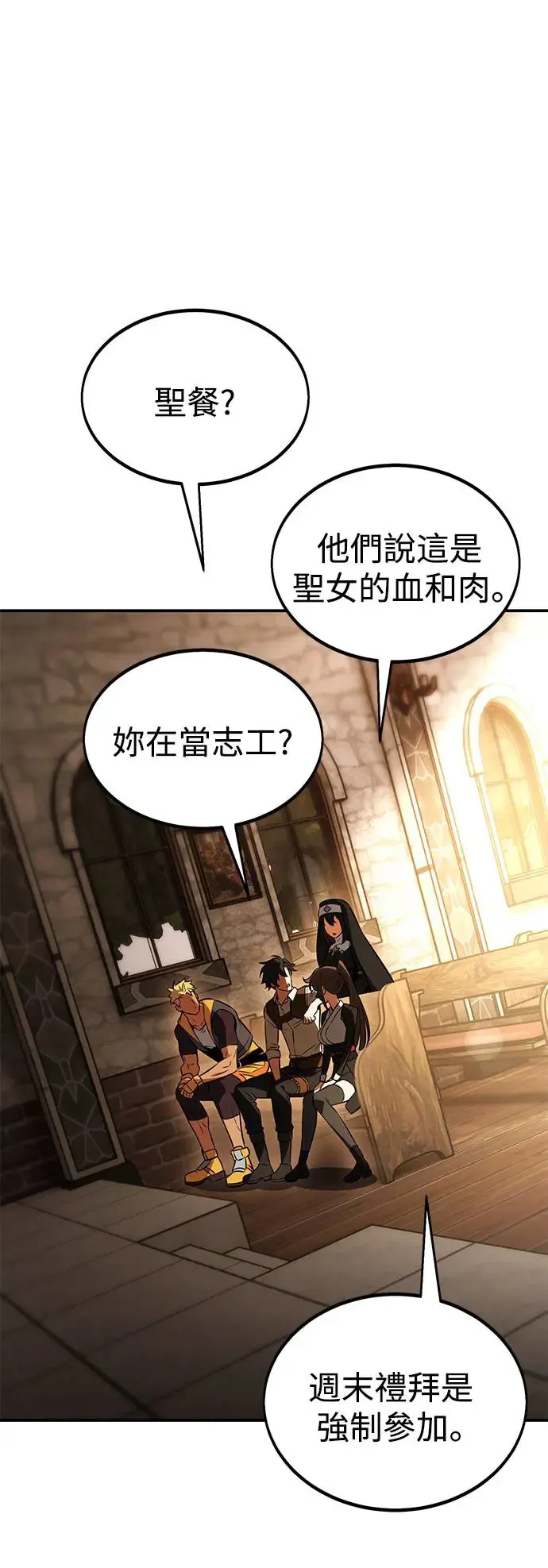 第23话 第37页