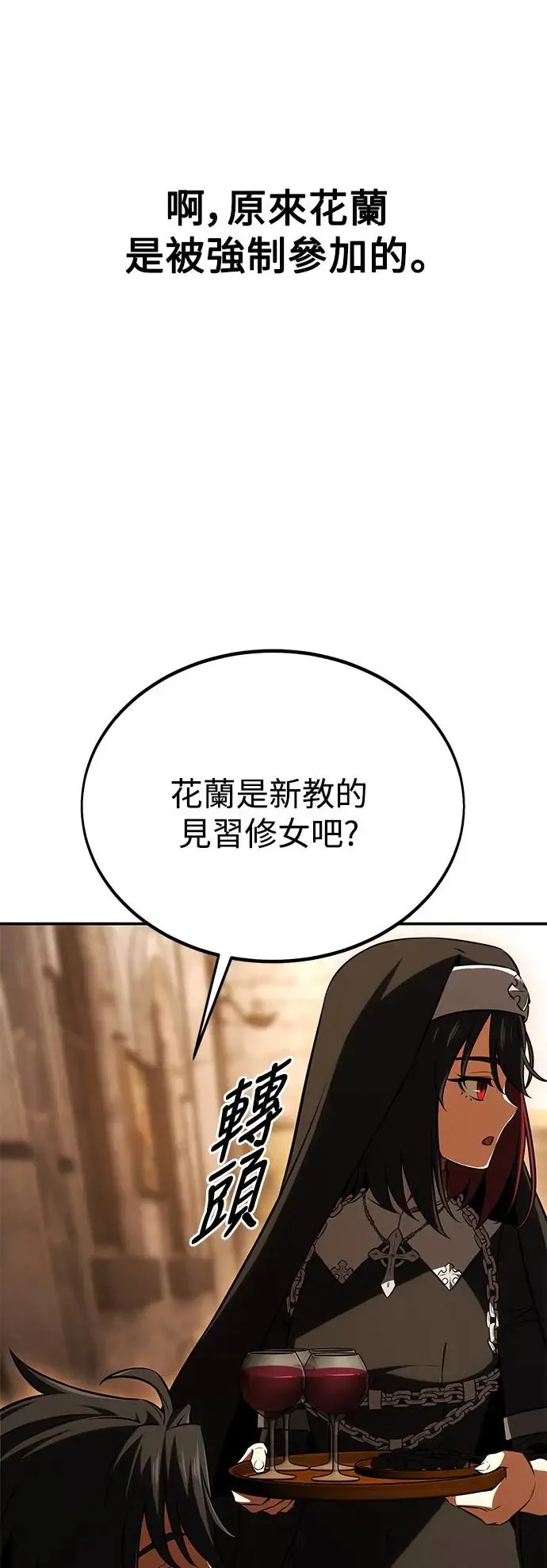 第23话 第38页