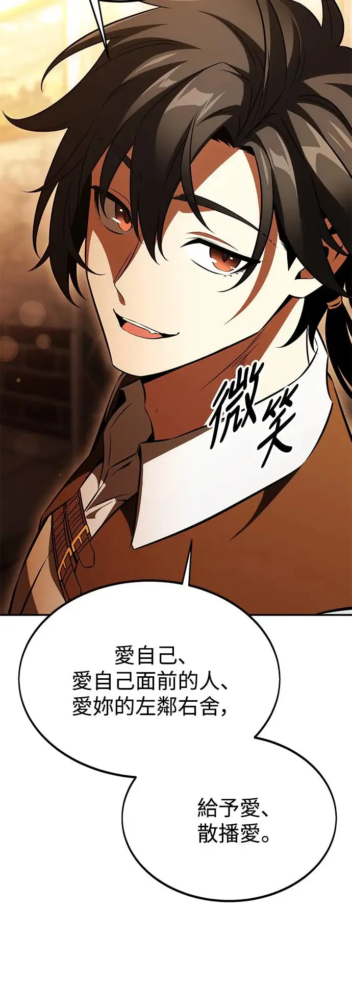 第23话 第41页