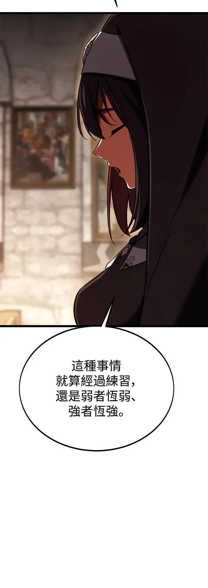 第23话 第46页