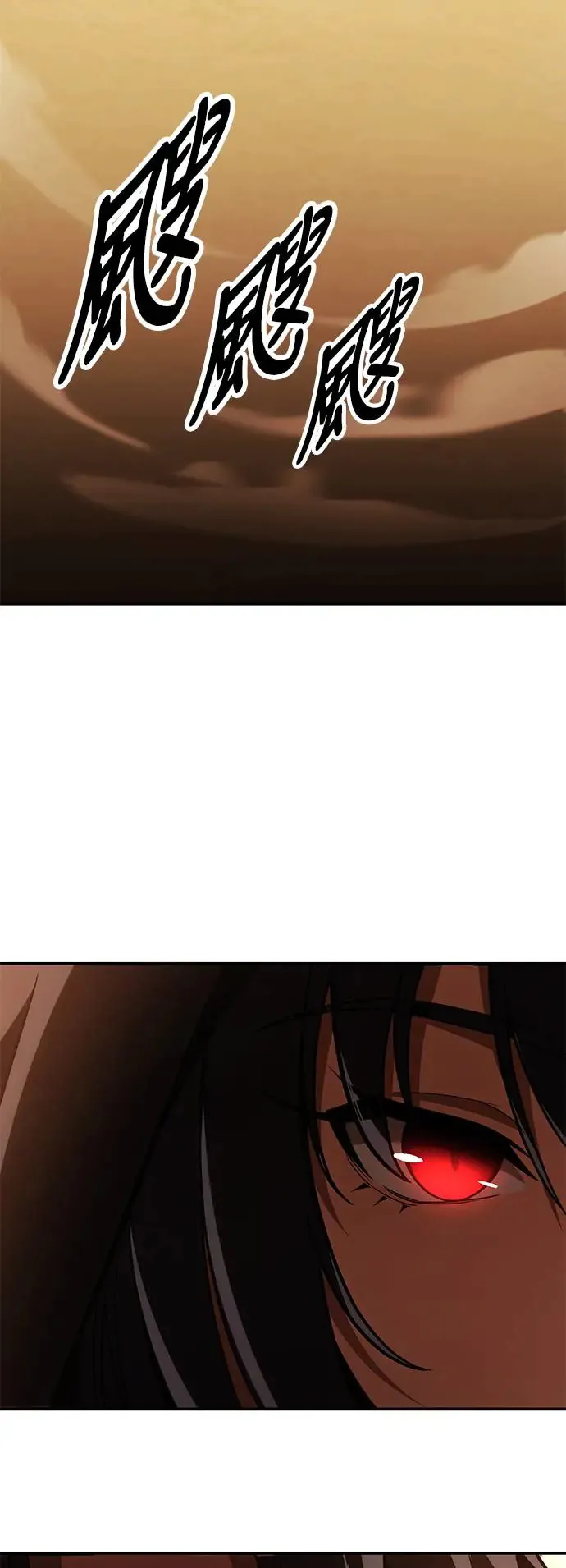 第23话 第58页